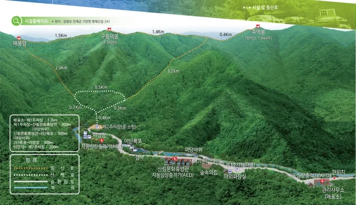 지도-위에-방태산-등산코스-및-주요-명소가-표시되어-있다.