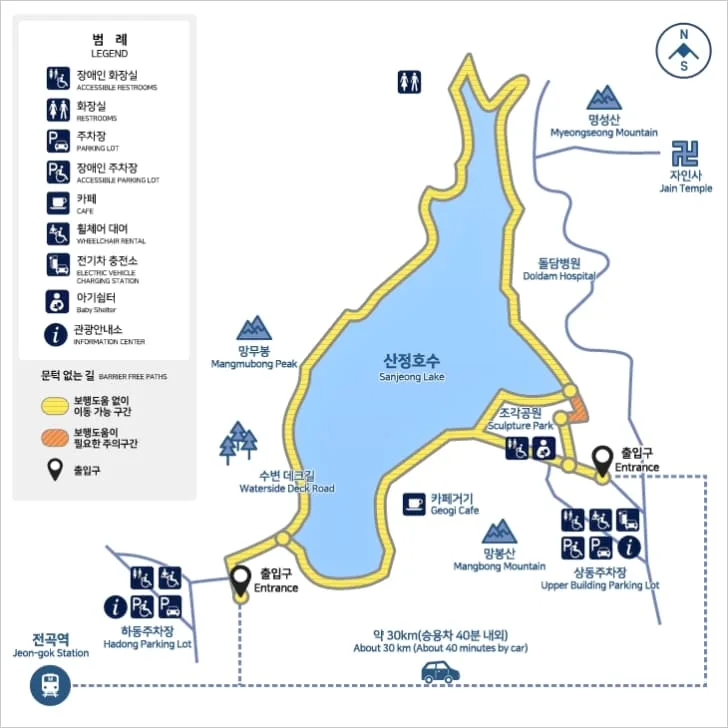 산정호수-데크길-및-이용-안내도