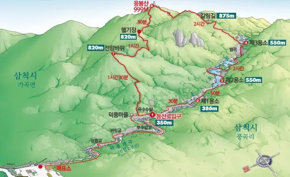 삼척방면-응봉산-등산코스가-지도에-그려져-있다.