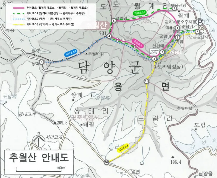 추월산-등산코스-및-경유지가-지도에-표시되어-있다.