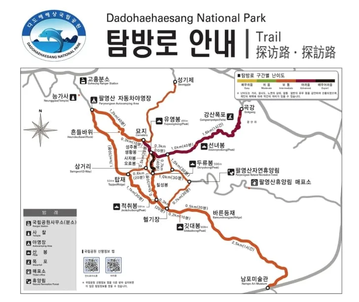 팔영산-등산코스-및-주요-명소가-지도에-표시되어-있다.