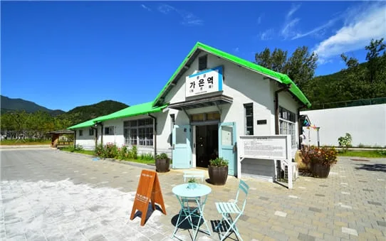 가은역-앞에-탁자와-의자가-놓여있다.