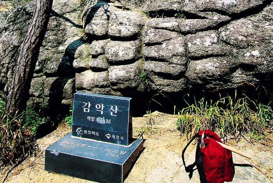 제천-방면-감악산-정상석