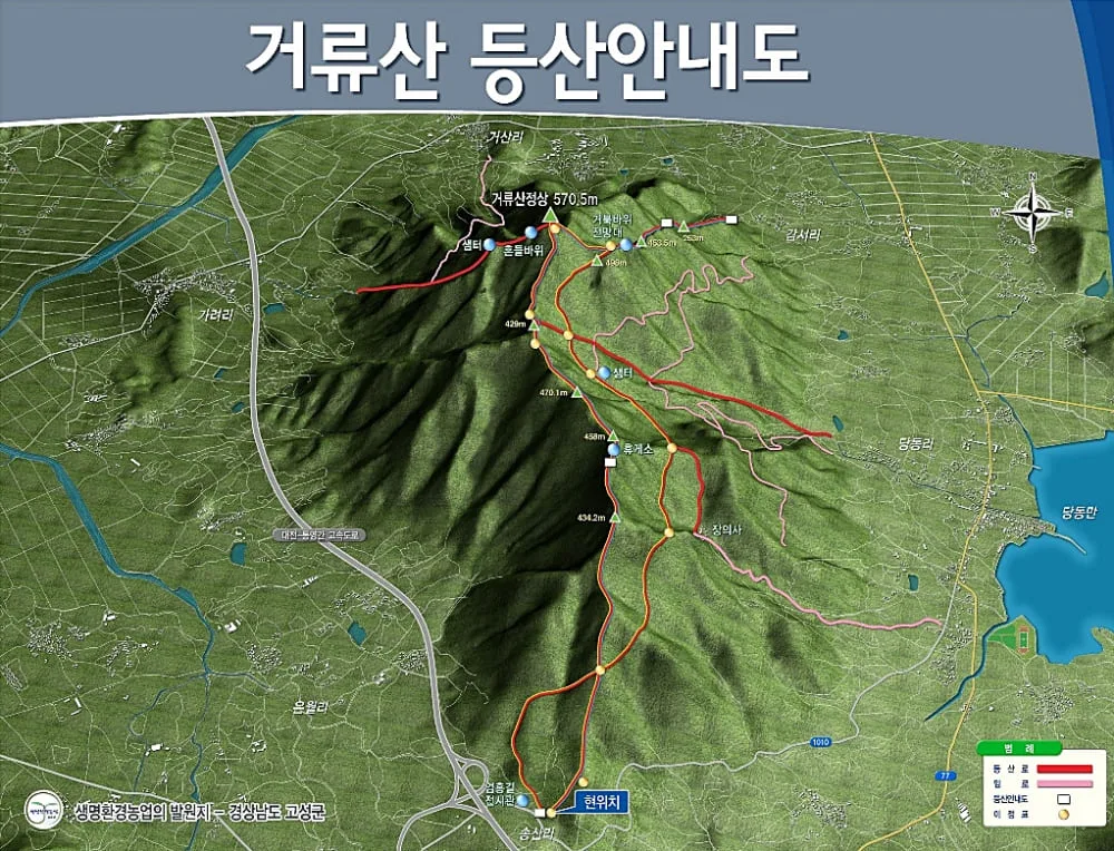거류산-등산코스-및-기점이-지도에-그려져-있다.