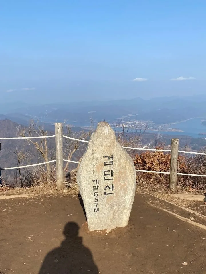 정상석에-검단산-이름과-높이가-새겨져-있다.