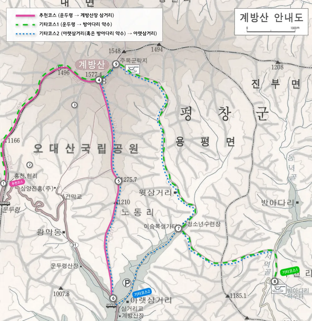 계방산-등산코스-및-주요-명소가-지도에-표시되어-있다.