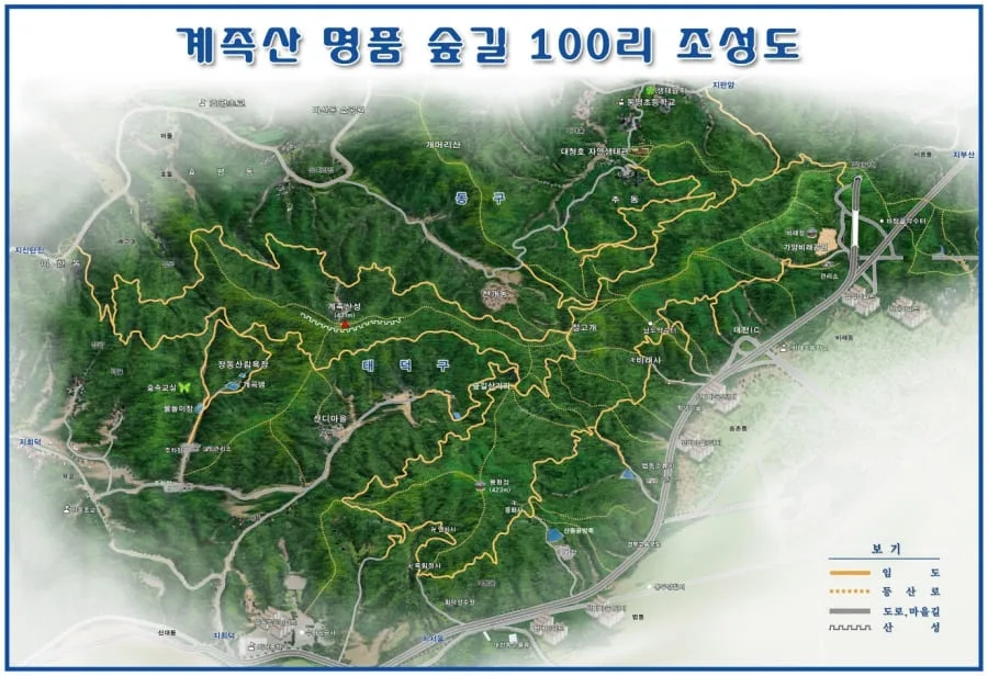 계족산-등산코스-및-기점이-지도에-그려져-있다.
