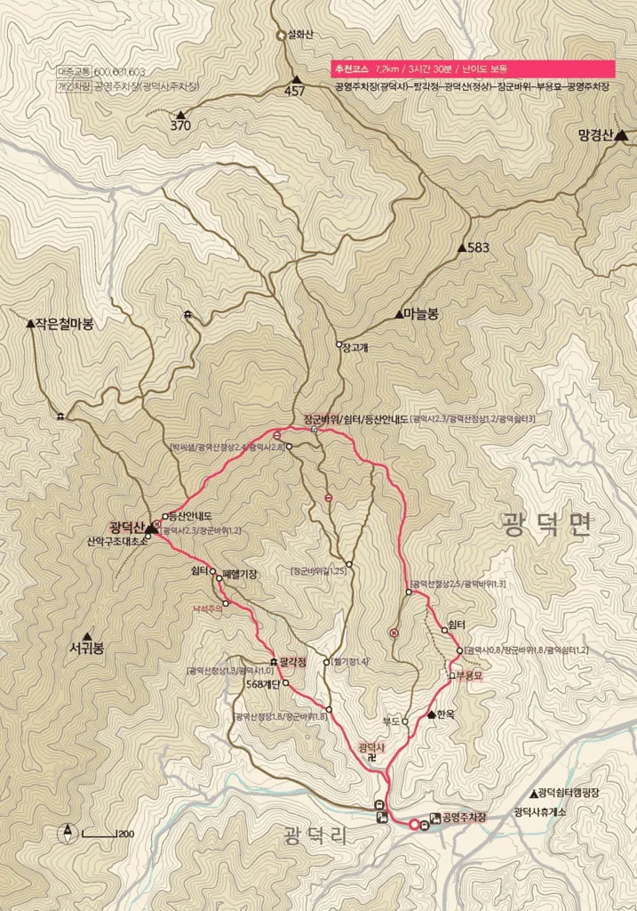 광덕산-등산코스가-지도에-그려져-있다.