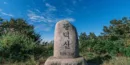 정상석에-광덕산-이름과-높이가-새겨져-있다.