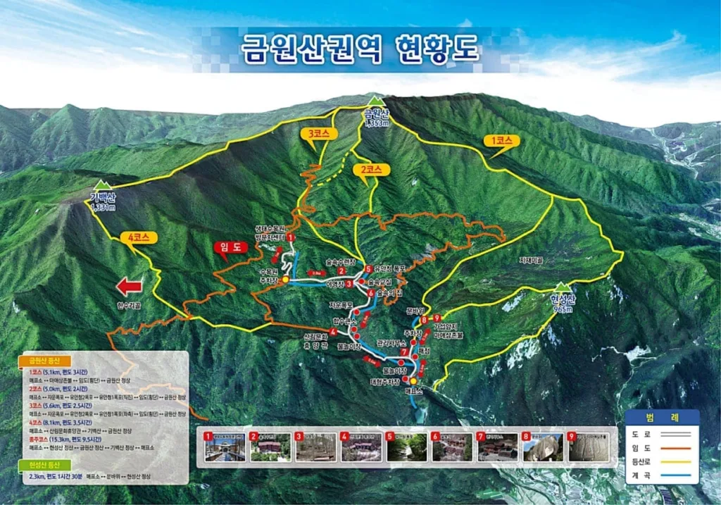 금원산-등산코스-및-기점이-지도에-표시되어-있다.