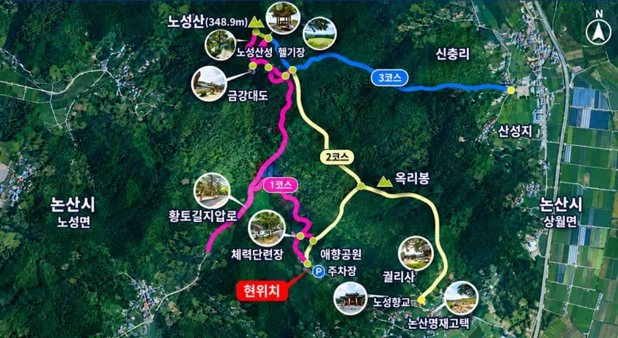 노성산-등산코스-및-기점이-지도에-그려져-있다.