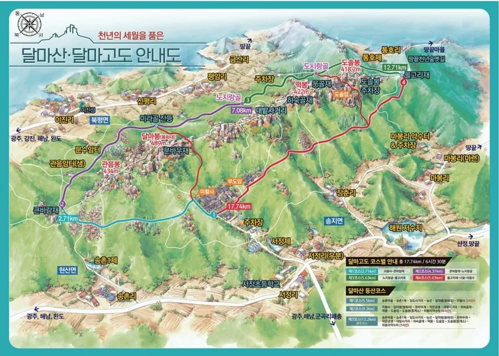 달마산-등산지도와-달마고도-기점이-지도에-그려져-있다.