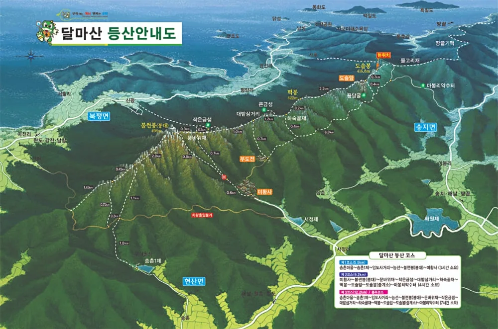 달마산-등산코스-및-기점이-지도에-그려져-있다.