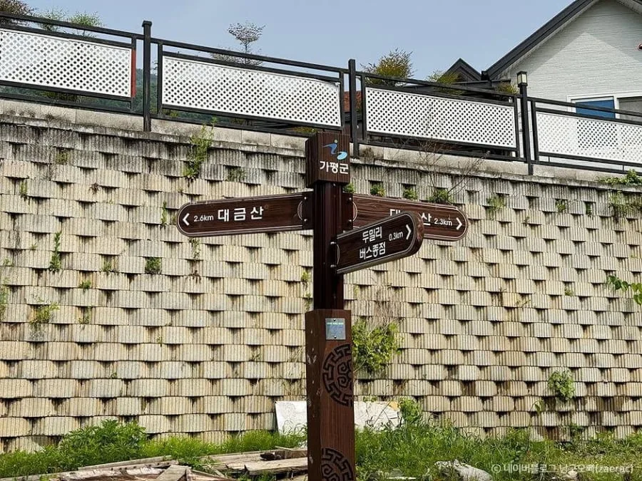 두밀리-버스종점-등-기점을-알리는-이정표가-서있다.