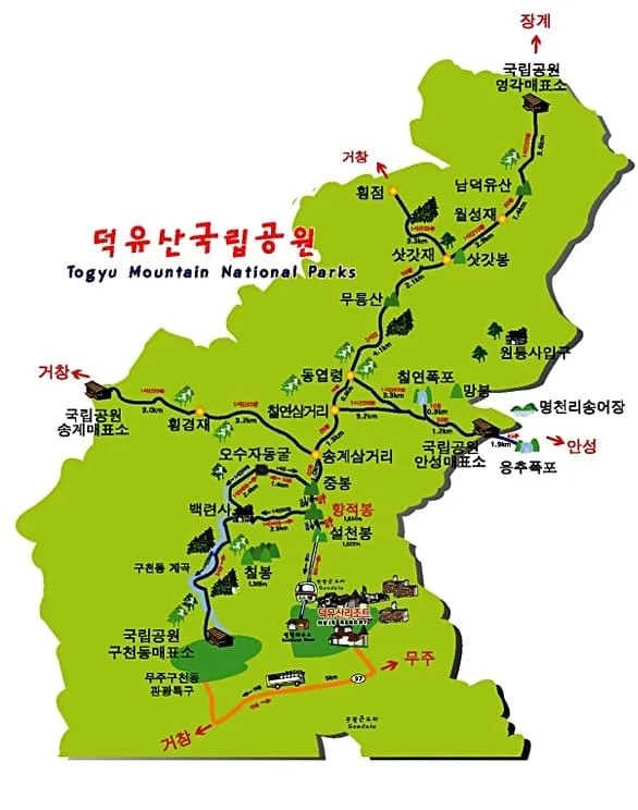 덕유산-등산코스-및-기점이-지도에-그려져-있다.