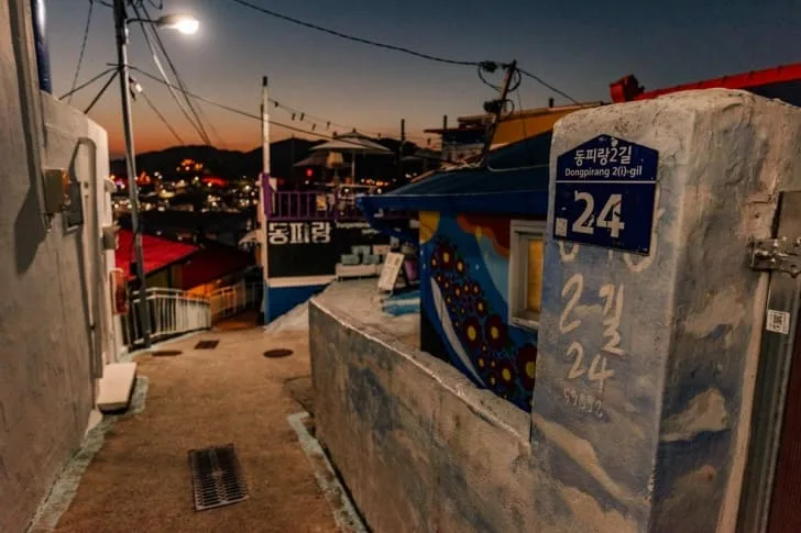 동피랑벽화마을의-저녁-풍경