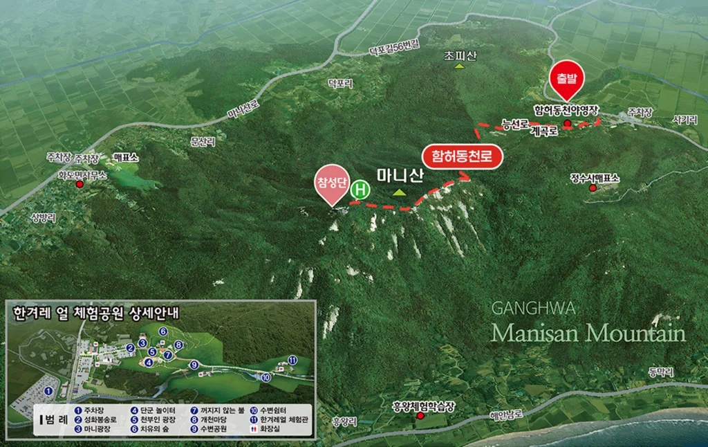 지도에-마니산-함허동천로가-표시되어-있다.