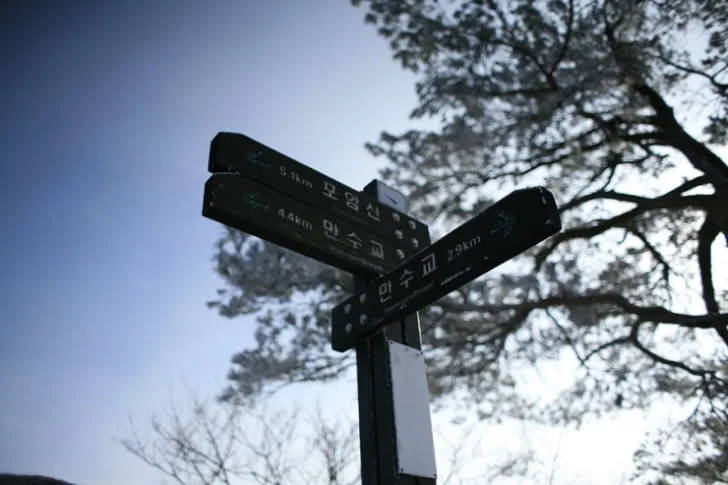만수교를-가리키는-이정표