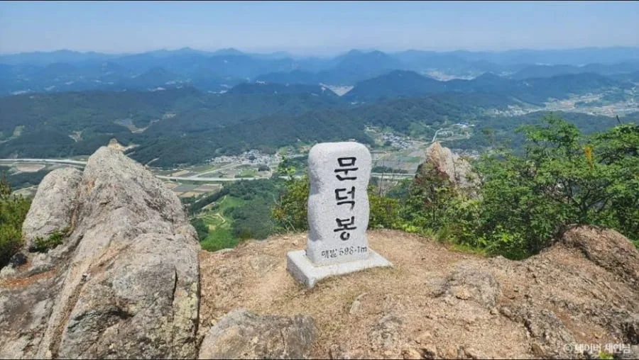 정상석에-문덕봉-글자와-해발-고도가-적혀있다.