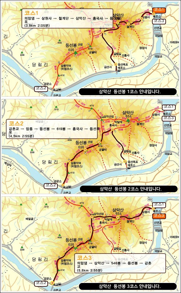 삼악산-등산코스가-지도에-세-가지-그려져-있다.
