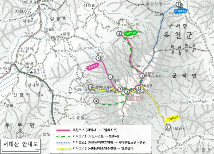 서대산-등산코스-및-주요-명소가-지도에-그려져-있다.