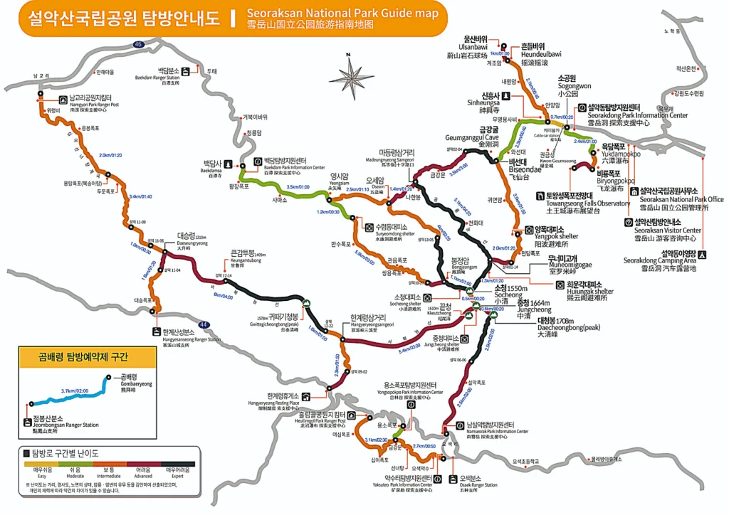 설악산-등산코스-및-주요-기점이-지도로-그려져-있다.