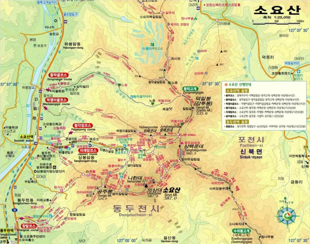 소요산-등산코스-및-주요-지점이-지도에-그려져-있다.
