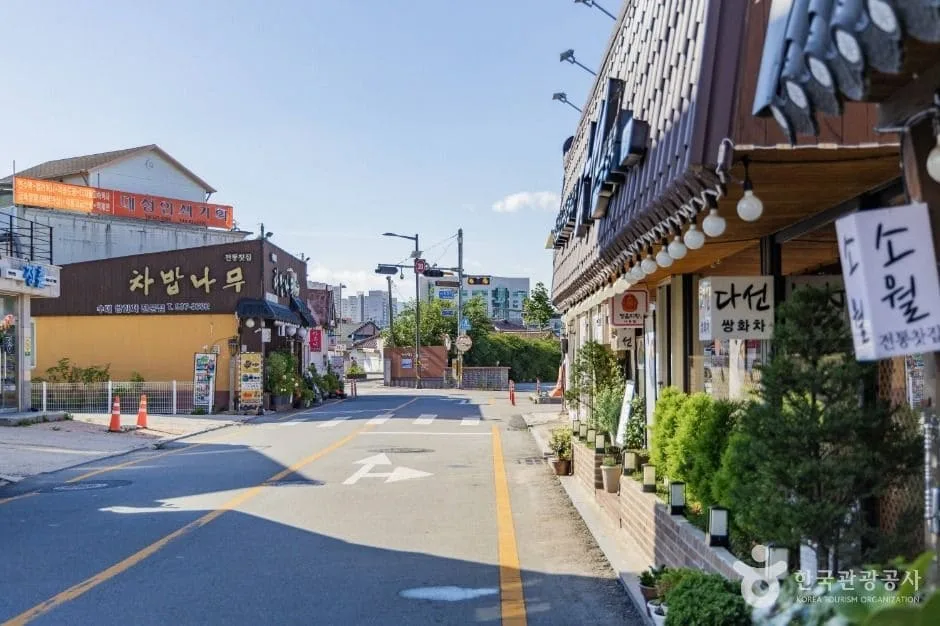 쌍화탕-찻집이-늘어서-있다.