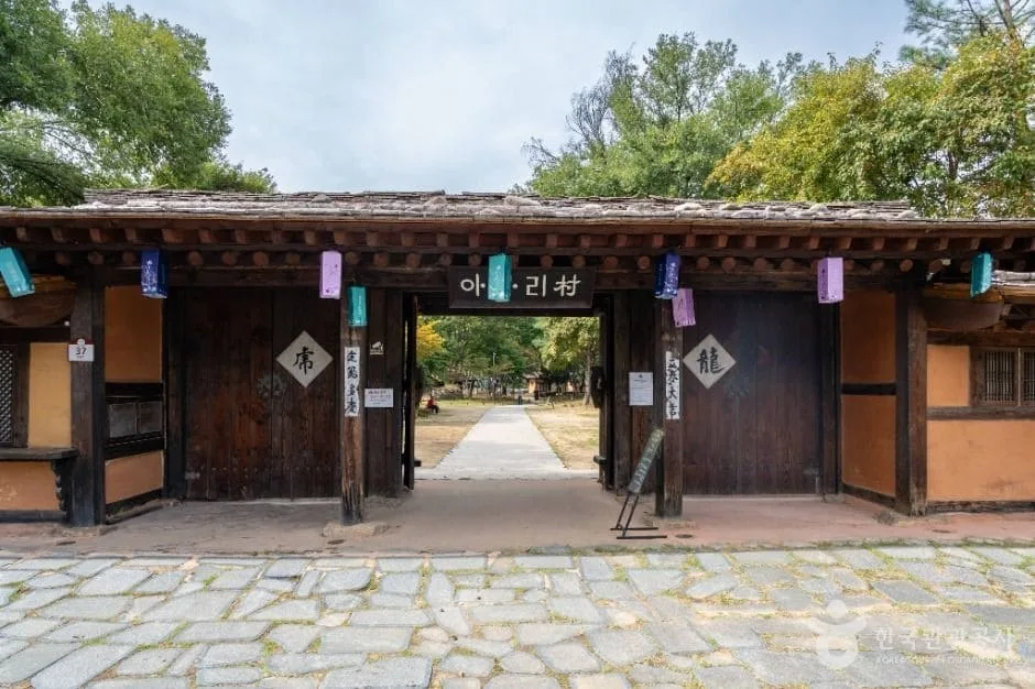 정선-아라리촌-입구