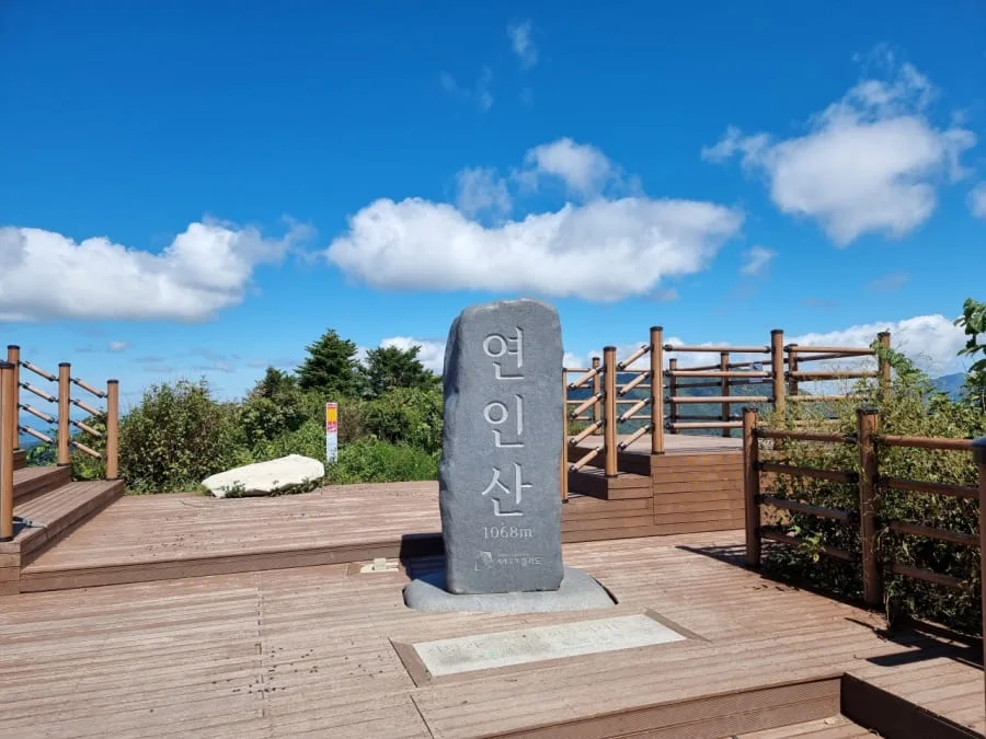 정상석에-연인산-글자와-해발고도가-새겨져-있다.