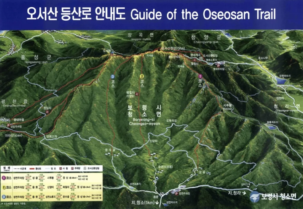 오서산-등산코스-및-기점이-지도에-그려져-있다.