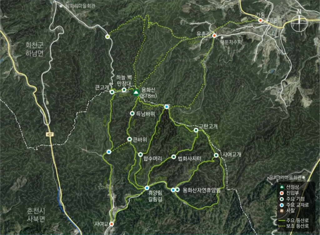 용화산-등산코스-및-기점이-지도에-적혀있다.