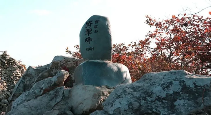 장군봉에-조계산-정상석이-놓여있다.