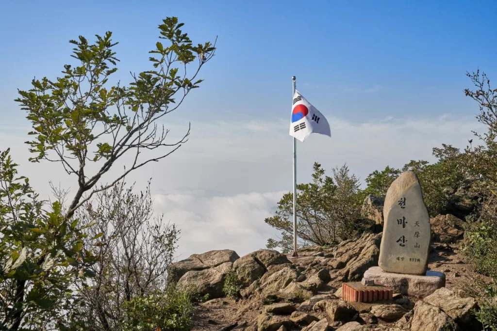 천마산-정상석과-태극기
