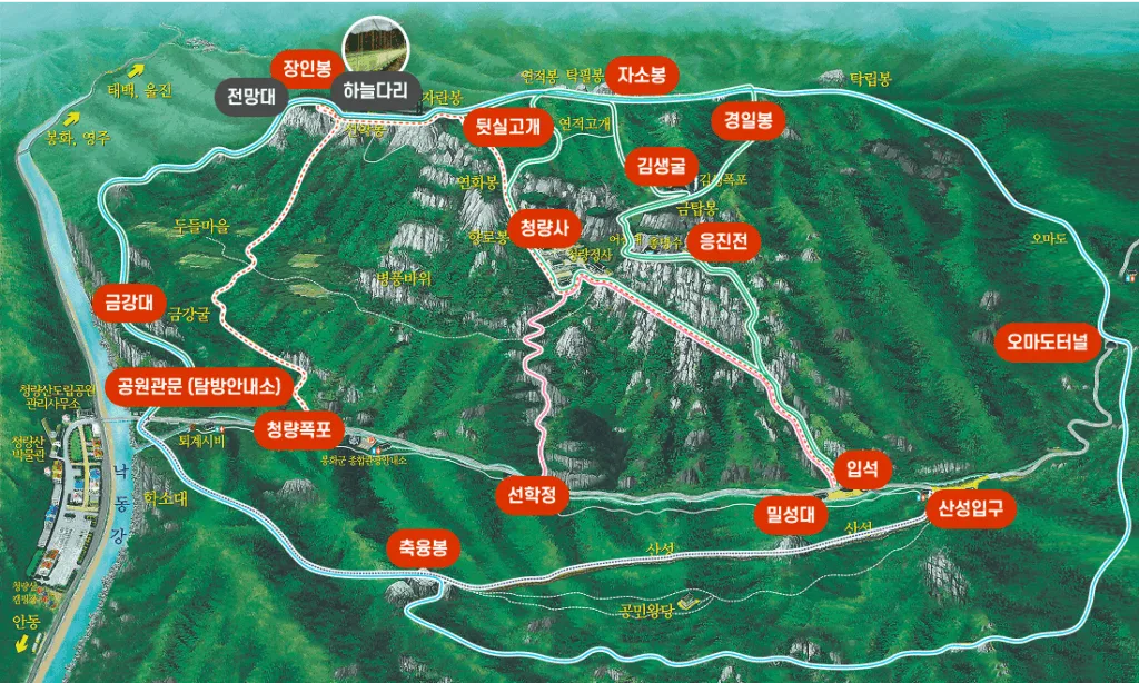 청량산-등산코스-및-명소가-지도에-그려져-있다.