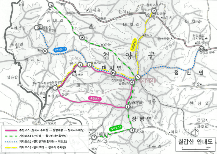 지도에-칠갑산-등산코스-네-개가-그려져-있다.