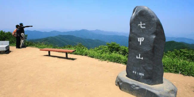 산-꼭대기에-칠갑산-정상비가-놓여있다.