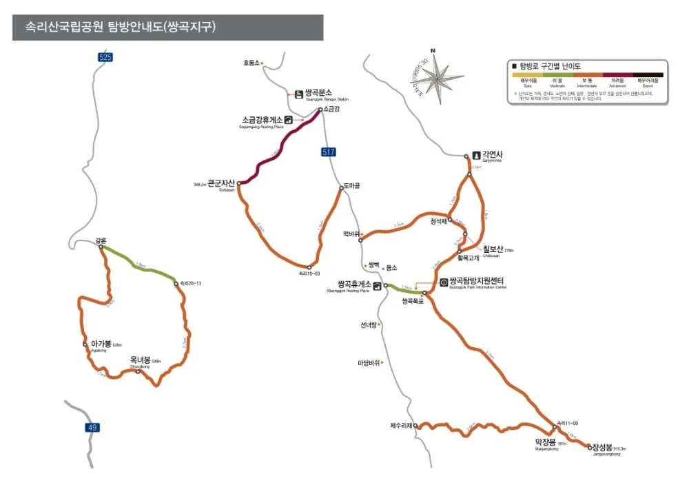 칠보산-등산코스-및-기점이-지도에-적혀있다.