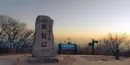 정상석에-토함산-및-해발고도가-새겨져-있다.