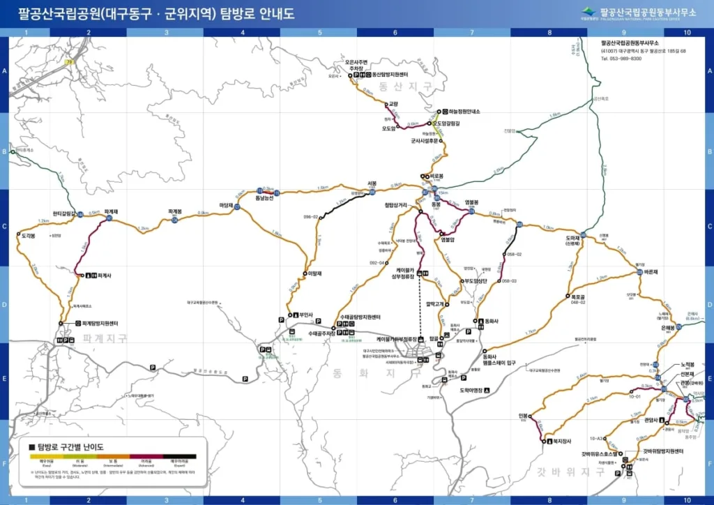 팔공산-등산코스가-지도에-그려져-있다.