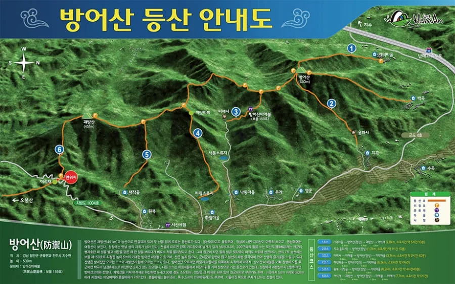 함안-방면-방어산-등산코스-및-기점이-지도에-그려져-있다.