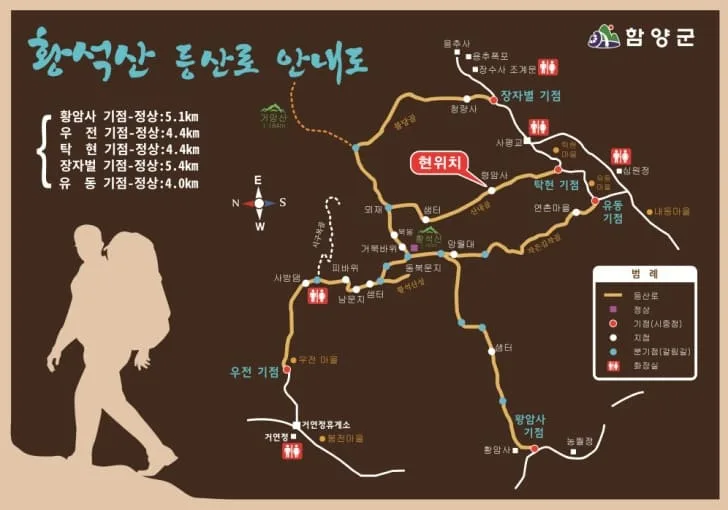 황석산-등산코스-및-명소가-지도에-그려져-있다.