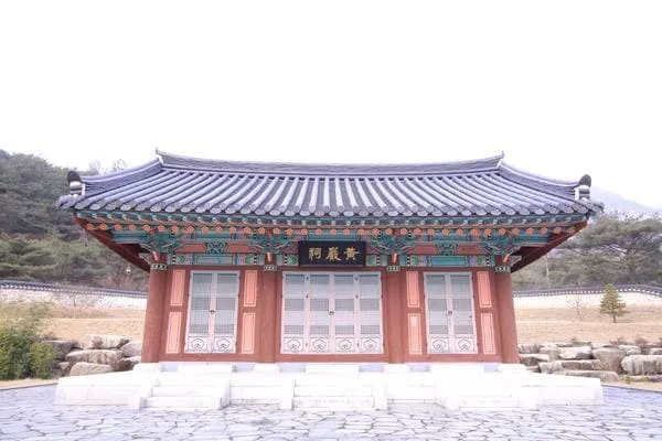 황암사의-정면-모습