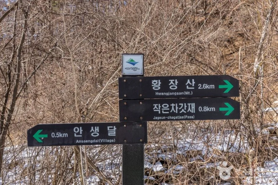 황장산-안생달-작은차갓재를-알리는-이정표