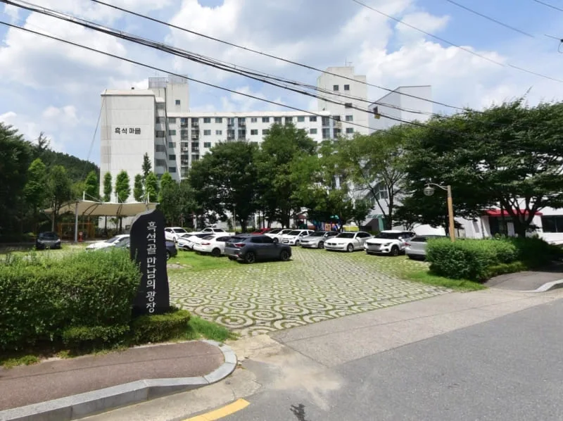 흑석골-만남의광장-표지석-및-공용주차장-풍경