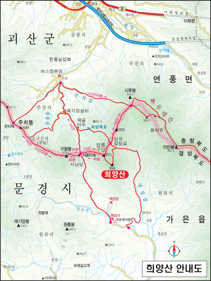 희양산-등산지도에-괴산-및-문경-등산코스가-그려져-있다.